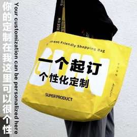 特大编织袋定制周边手提袋环保袋防水蛇皮袋展会活动显眼包定做