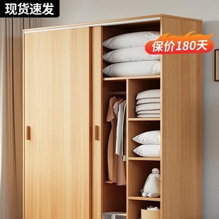 Sliding Door Wardrobe Home Bedroom Simple Assembly Rental Wardrobe Storage Economical Small Wooden Children's Cabinet