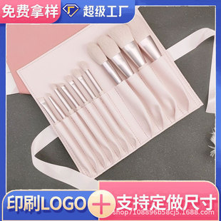 Makeup Brush Storage Shrapnel Leather Bag, Cosmetic Packaging Bag, Free Design Logo, Customizable Size, Free Sample