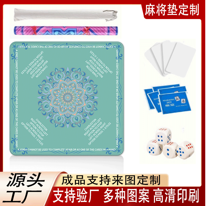 Cross-Border Mahjong Mat Rubber Mahjong Mat Silent Non-Slip Chess and Card Game Mat Supports Oem Private Labeling