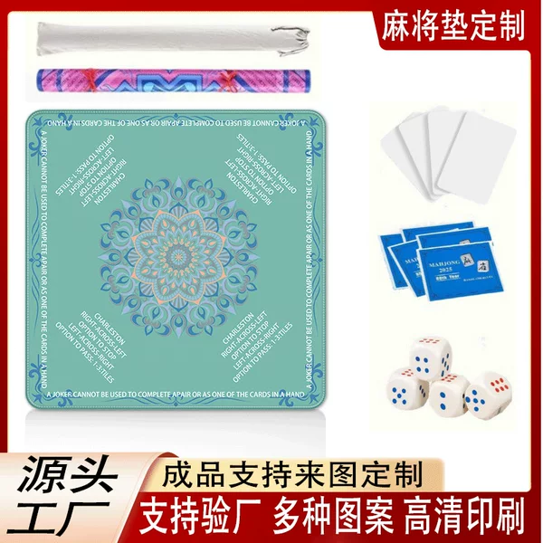 Cross-Border Mahjong Mat Rubber Mahjong Mat Silent Non-Slip Chess and Card Game Mat Supports Oem Private Labeling