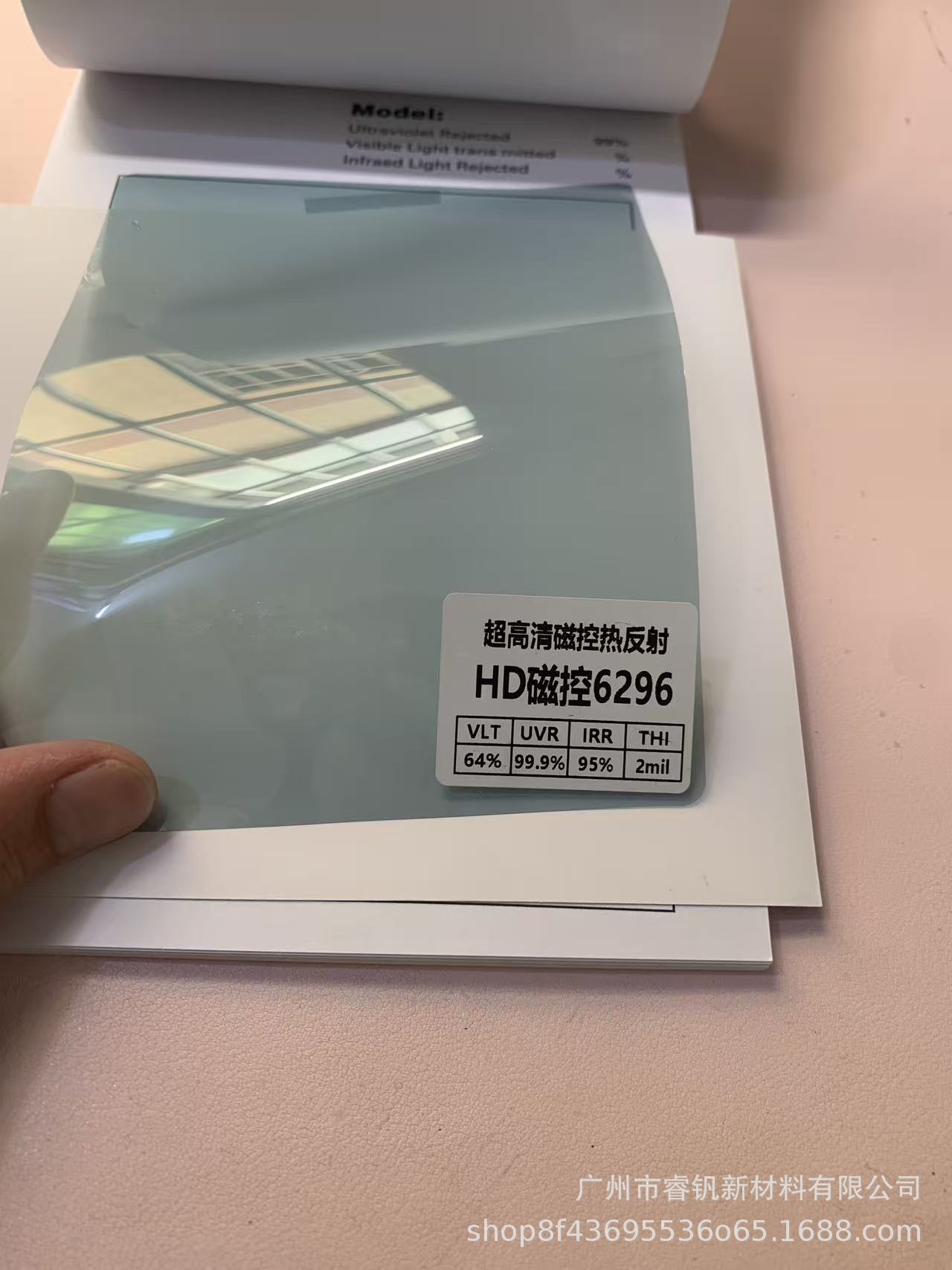 Wholesale car sun film, glass film, insulation film, car film, full car wrap, whole roll nano-ceramic safety and explosion-proof