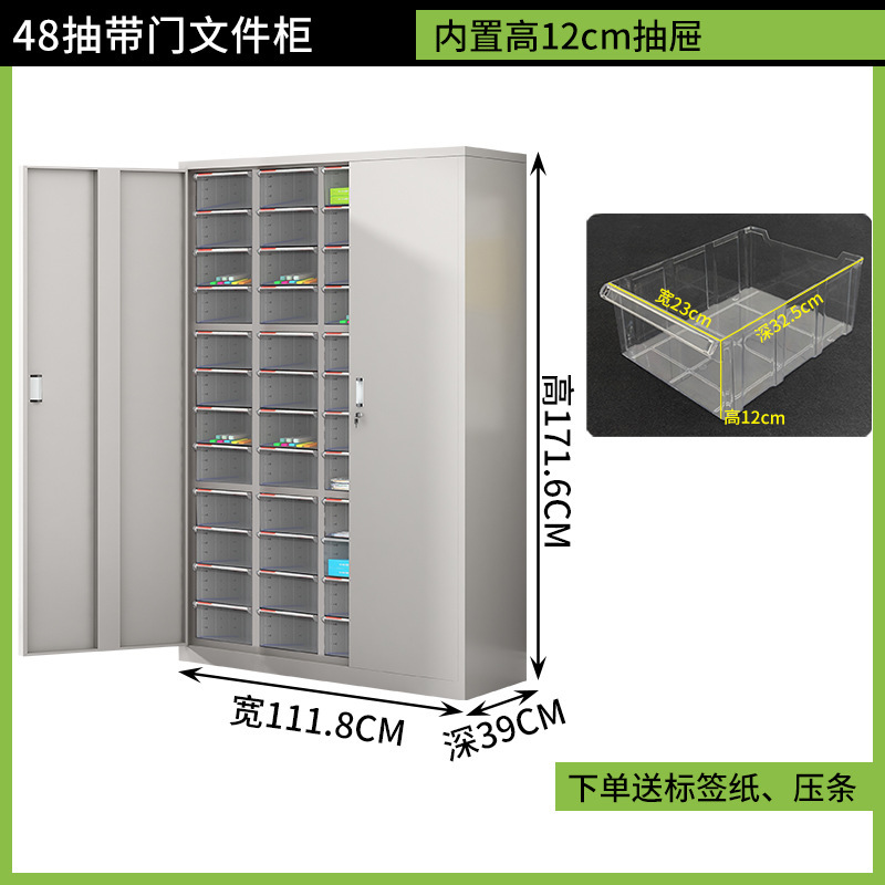 a4文件柜抽屉式合同票据资料档案凭证多层分类样品收纳整理效率柜|undefined