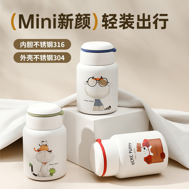 新款316L保温杯不锈钢卡通迷你保温杯高颜值口袋杯便携手提小容量|undefined