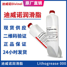 Z֬Divinol Lithogrease 000¬CI