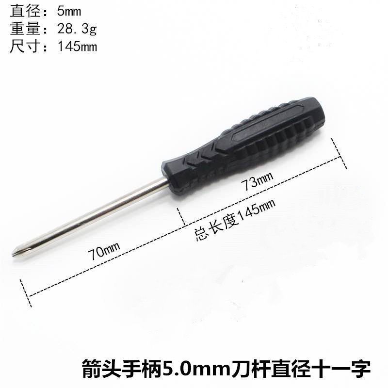 一键复制_20230212103122