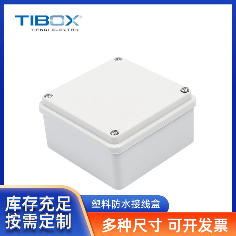 TIBOX пластиковая водонепроницаемая распределительная коробка ABS распределительная коробка серии TB IP66 наружный корпус распределения питания
