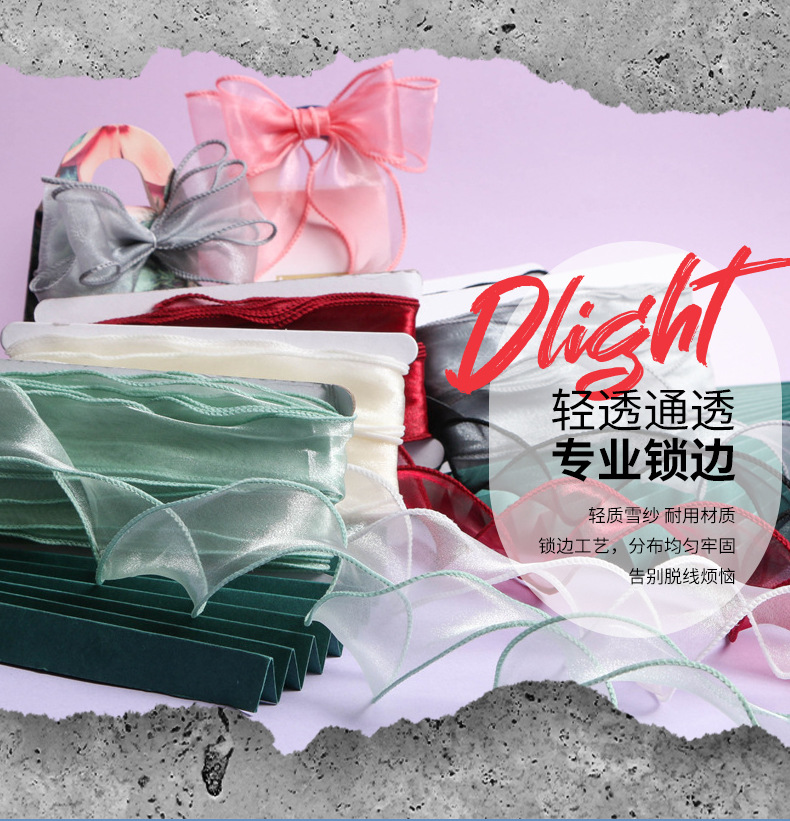 02雪纱带详情_08.jpg