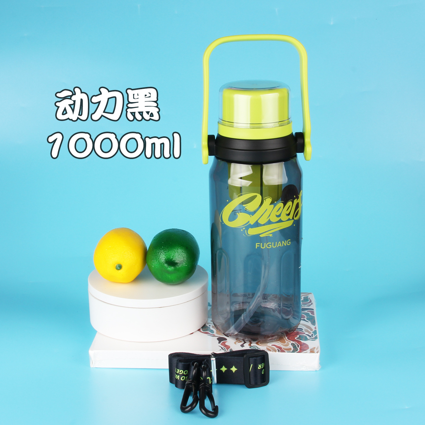 Vaso de plástico Fuguang, botella de agua deportiva de gran capacidad, taza de agua, taza de paja de fitness para estudiantes al aire libre para hombres y mujeres portátiles, al por mayor