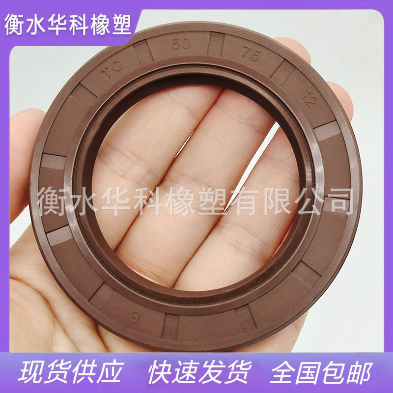 厂家批发 TC骨架油封氟胶TG外螺纹油封丁晴FB油封耐高温旋转油封
