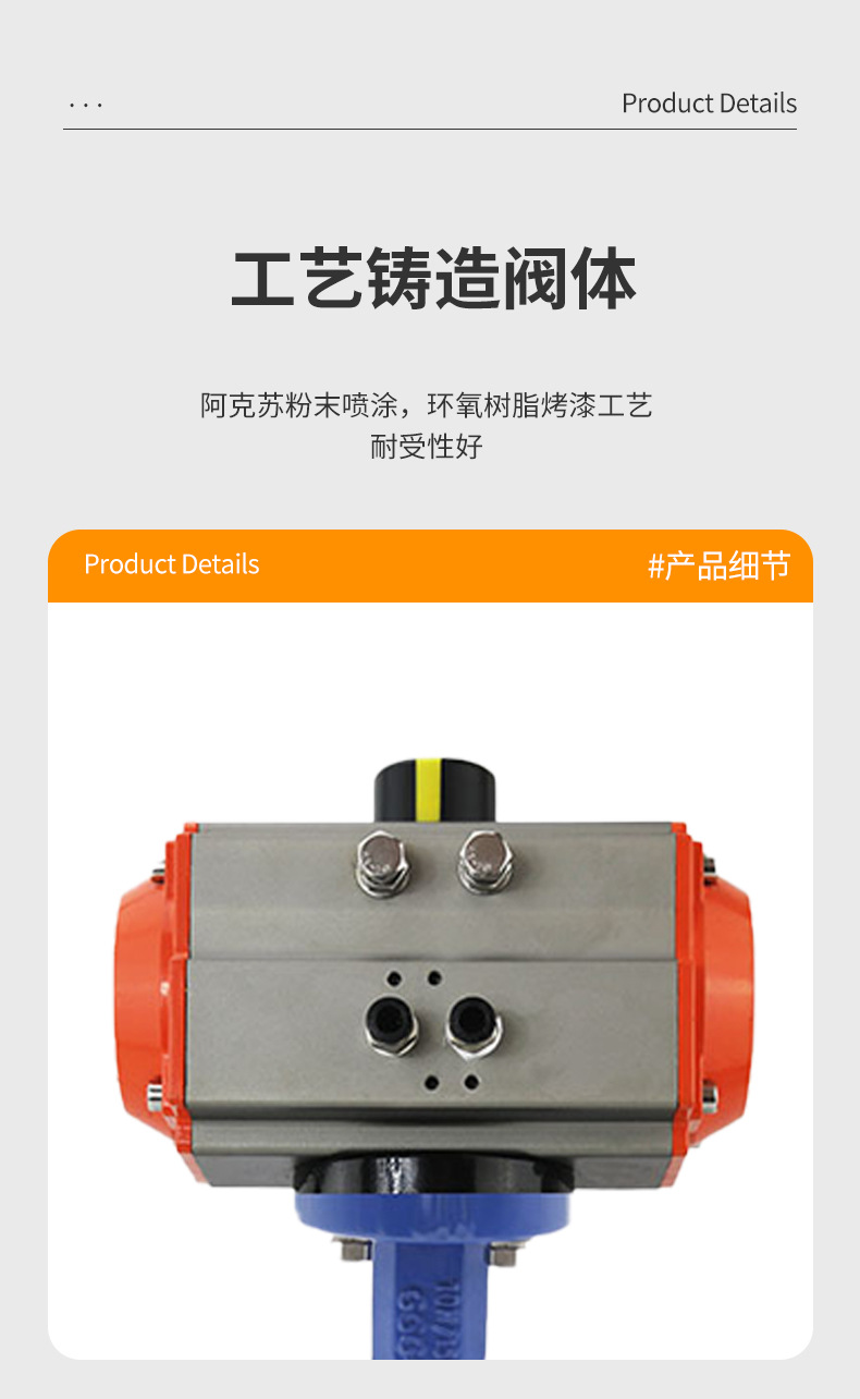 现货品详情页产品部分_09