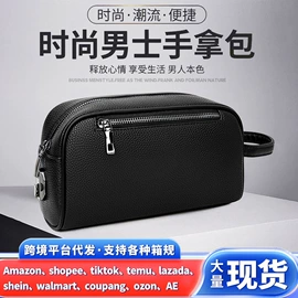 男士手拿包;男士斜挎包;男士手提包