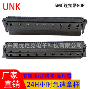 IDC�����^ 1.27MM�g�� SMC�B����80P ����ʽ�ж�僽�����B����