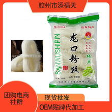 ���lֱ��ɽ�|��̨���ڷ۽z200�˵ؔ�����̳�200g�ֹ���