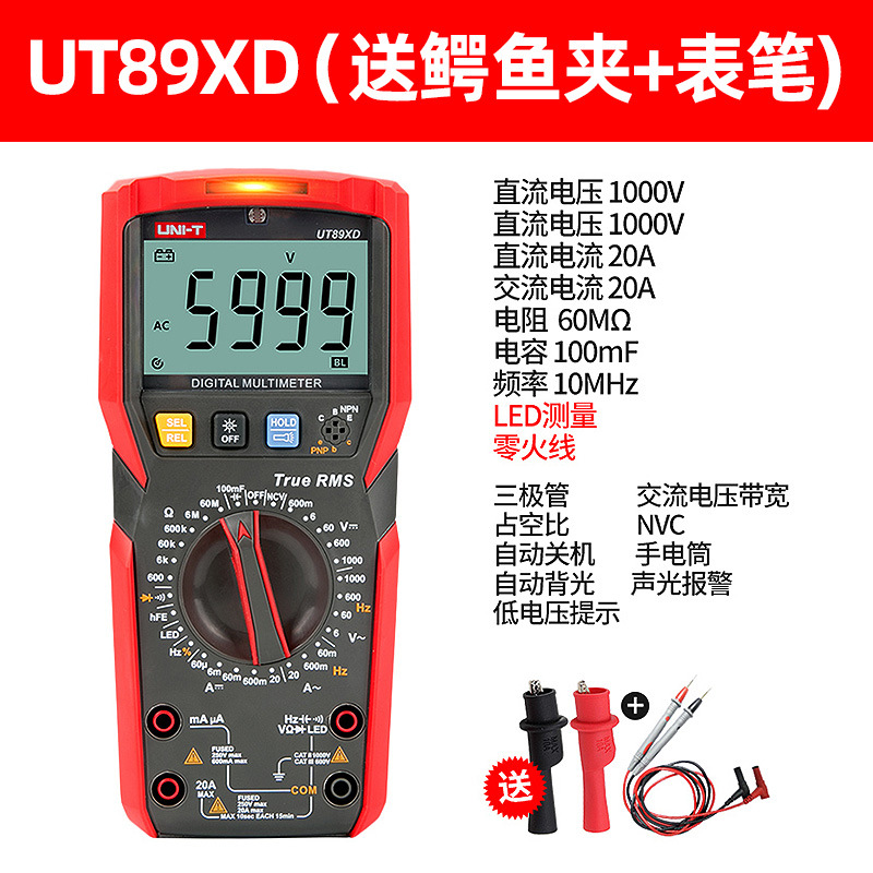 UT89XD