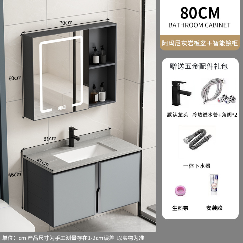 80 gabinetes de tablero de piedra caliza + gabinete de espejo inteligente