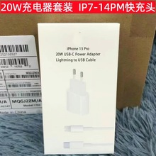 PD20W�WҎ���^�m�����W��20W�m���O��14�����iphone13����^EUԭ