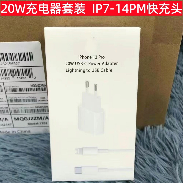 Pd20W European Plug Adapter Eu 20W Suitable for Apple 14 Charger Iphone13 Fast Charging Head Eu Original