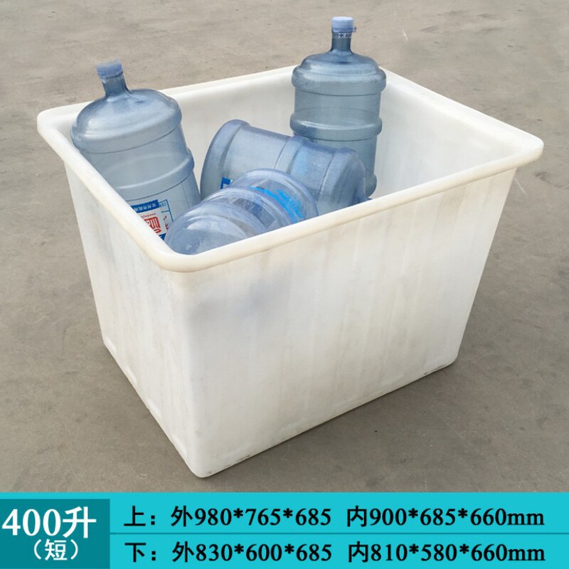加厚牛筋水箱长方形大号大容量储水塑料浅盆方桶养鱼卖鱼水产养殖|undefined
