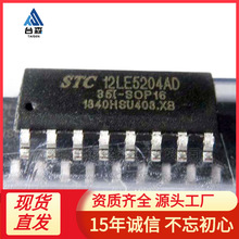 STC12LE5204AD-35I-SOP16 ��Ƭ�� ΢������ STC12LE5204AD����