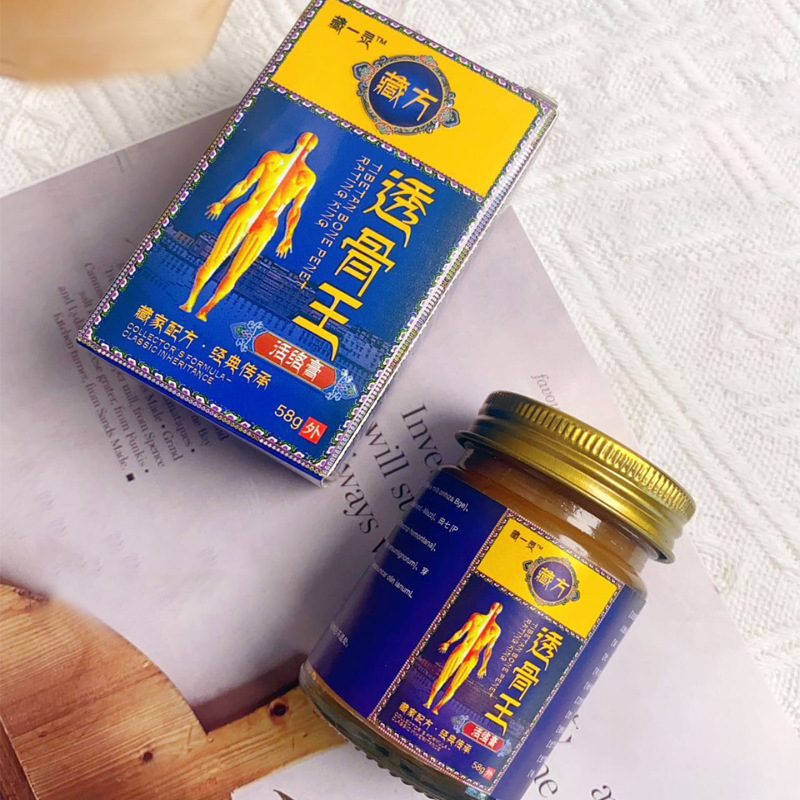 蔵一霊蔵方透骨王活絡膏58g蔵家処方身体看護マッサージクリーム|undefined