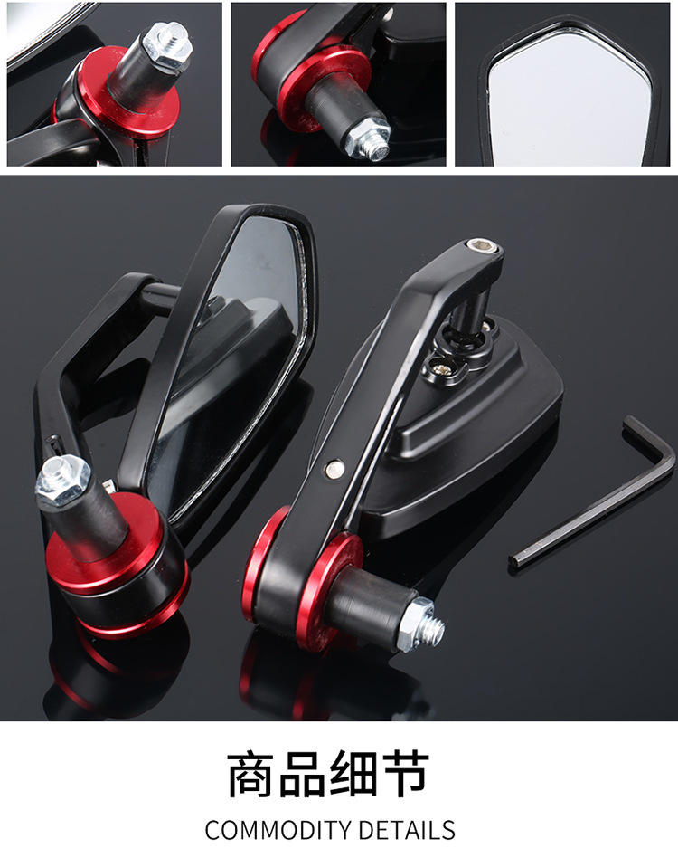 Motorcycle and Electric Vehicle Rearview Mirror, Handlebar Folding Mirror, Handlebar End Cap, Reflector, Rearview Mirror, Rotatable Blue Mirror