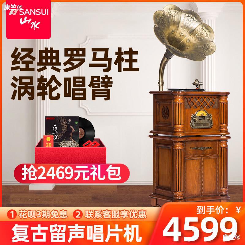 Sansui/ landscape V9 Gramophone Desktop Retro Vinyl CD player To fake something antique European style Phonograph old-fashioned a living room