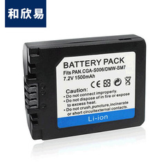 Suitable for Panasonic wholesale CGA-S006 camera battery S006 battery