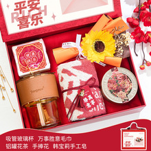 节日福利实用礼物女神节伴手礼盒婚宴回礼满月伴娘公司活动小礼品