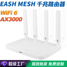 WiFi6 3000M�p�lǧ��·�����߹���5.8G WiFi6·����ǧ�ןo��·��