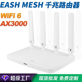 无线网卡;中继器;路由器