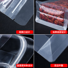 Transparent eight-side sealing bag, self-standing ziplock bag, thickened sealing bag, plastic snack food packaging bag, nut accordion bag