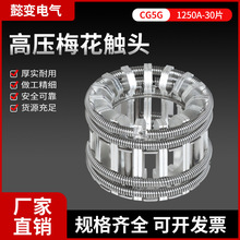 GC5-1250A30Ƭ��ѹ÷����ͷT2�϶�����������ʽ����ͷVS1���ݵ���
