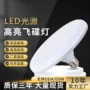 大功率照明节能螺口灯泡