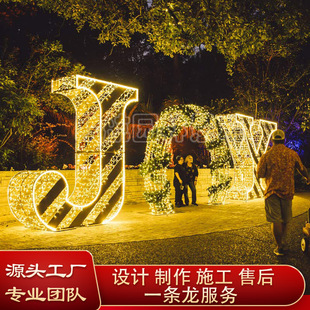 跨境圣诞节日造型装饰灯定制LED户外防水灯光秀景区商业街摆件