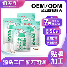 ����Ҭ�ӷ۴��b���ں����خa����Ҭ֭Ҭ��Ҭ�{��OEM����