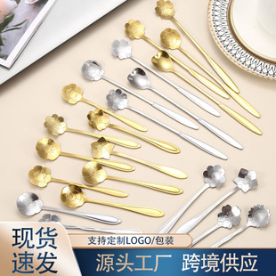 Spoon Stainless Steel High-Value Coffee Spoon Watermelon Spoon Small Spoon Cherry Blossom Spoon Mug Small Round Spoon Dessert Spoon