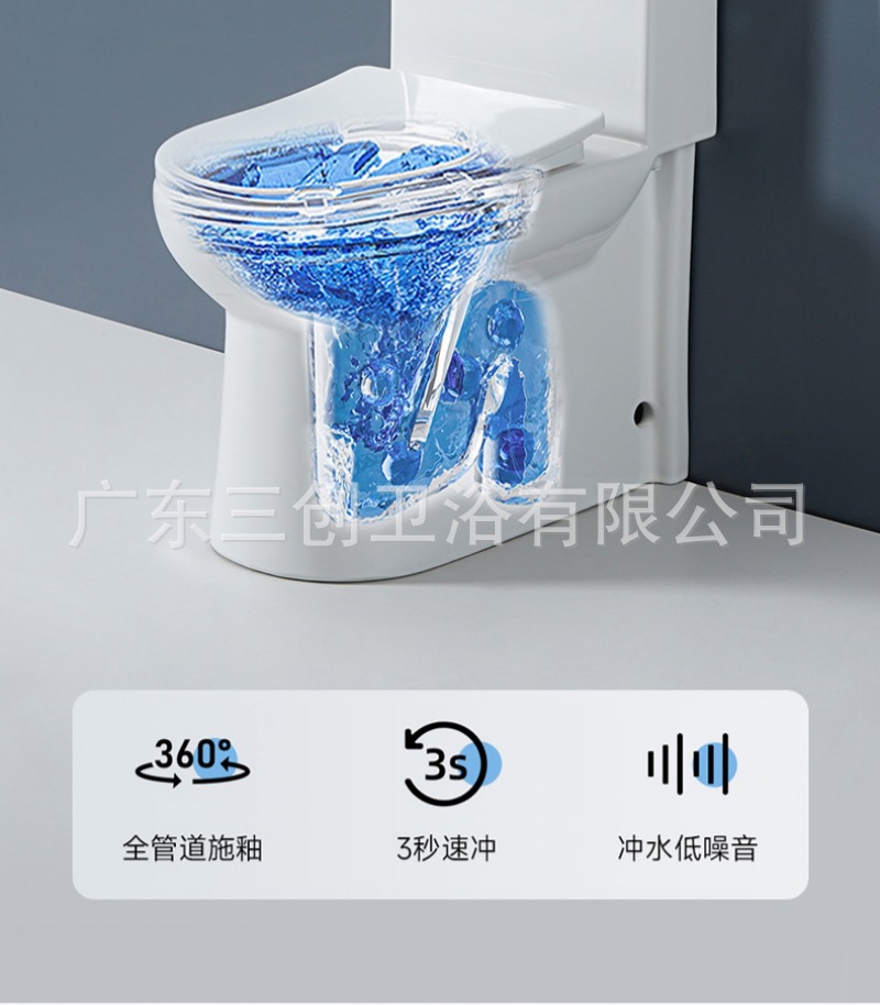 连体马桶9006-详情页 (6).jpg
