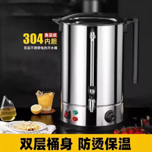 304���P��p�ӷ��C�_ˮͰ���P�늟��ˮͰ���ñ���Ͱ������ˮͰ