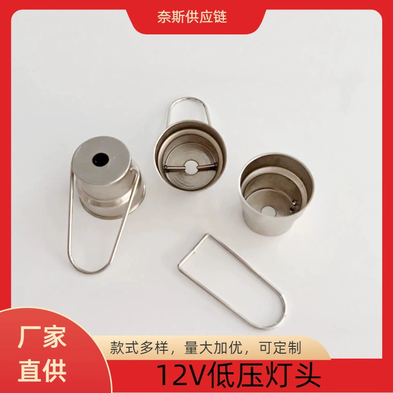 12V низковольтная головка лампы светодиодная лампа головка фитинги с подвесным кольцом Компонент лампы B22 головка лампы подвесной патрон