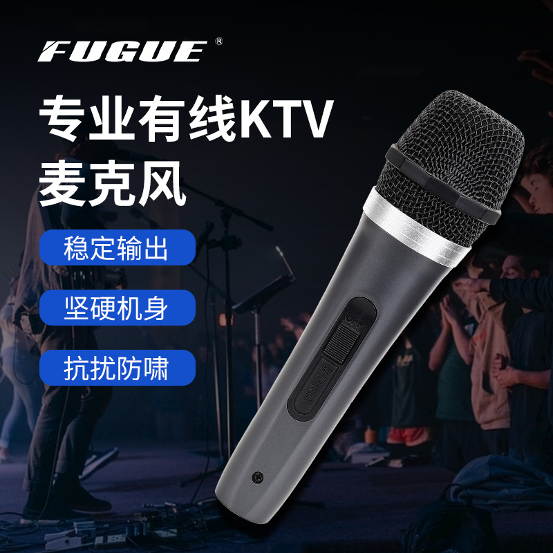 有线麦克风 动圈话筒跨境专供 塑料外壳金属网 蓝牙音箱