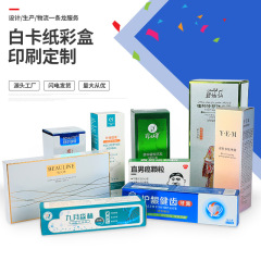 カラーボックス包装箱白カード銀カードボックスカスタムスキンボックス化粧品包装箱カードボックス食品紙ボックス