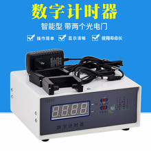 数字计时器 12007 型2个光电门气垫导轨自由落体物理教学仪器