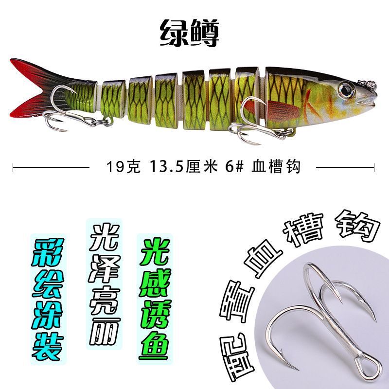 Nuevo en stock cm/19G multi-segmento Luya cebo plástico multi-Sección cebo biónico cebo duro al por mayor