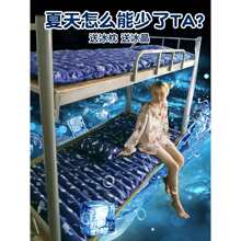 水床冰垫水垫床垫单人双宿舍夏天降温神器制冷袋枕水席冰凉水床垫