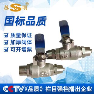 �K��Ʒ�� �Չ��C��ý��^�Ś��y�TG1/4 8mm��� ��Q���y