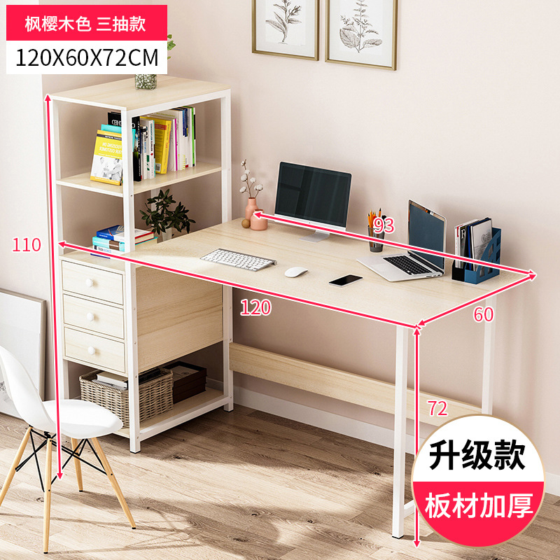 120cm 3단 서랍 메이플 체리목 색상