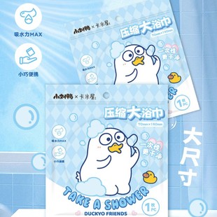 Xiao Liu Ya Genuine New Compressed Bath Towel, Thickeneded and Enlarged, Super Soft, Highly Absorbent, Lint-Free, Portable, Easy to Use and Affordable