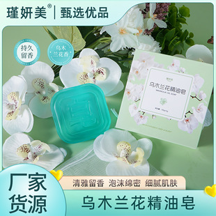 ��ľ�m�������흍���ޏ��坍�ֹ���������ȥ���^ϴĘ����S�����l