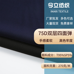 75D�p�����揗 Ů�b���ѝ�I�bС���b��]�����p�����B��ȹ����